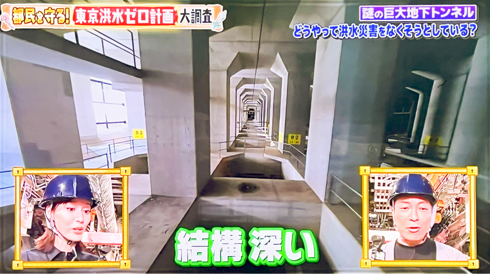 知識の扉よ開け！ドア×ドア クエスト